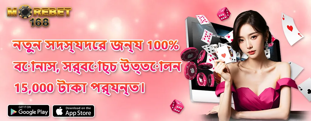 1xbet লগইন